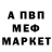 Кетамин VHQ Max Yatchuk