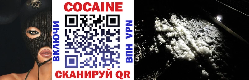 КОКАИН 98% ссылка на мегу вход Ленск где купить наркоту