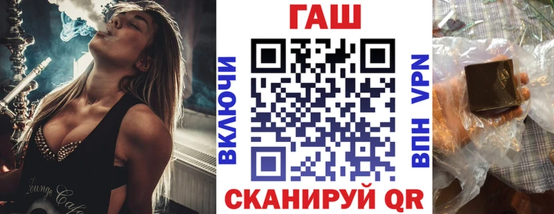 ГАШ 40% ТГК  купить закладку  Ленск 