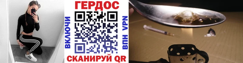 Героин гречка  Ленск 