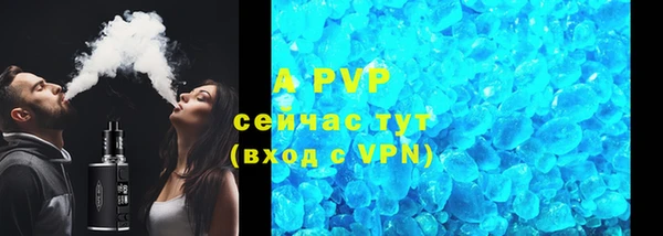 jwh Армянск