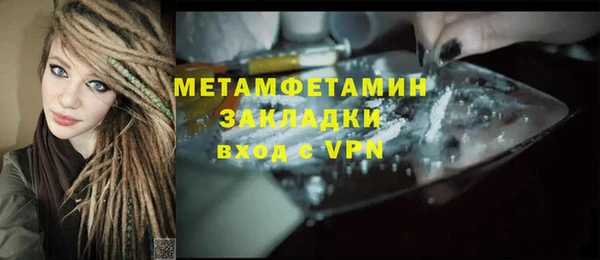 jwh Армянск