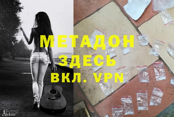 jwh Армянск