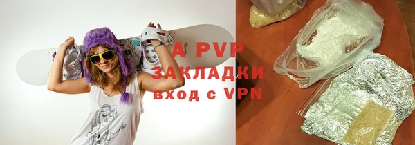 jwh Армянск