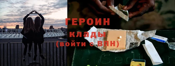 jwh Армянск