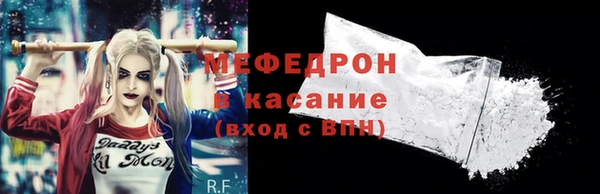 jwh Армянск