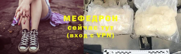 эйфоретик Арсеньев