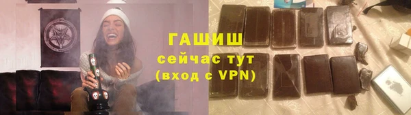 jwh Армянск