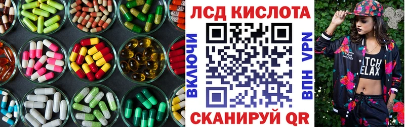 дарнет шоп  Ленск  LSD-25 экстази кислота 