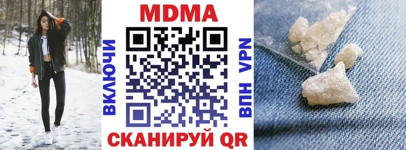 darknet клад  Ленск  МДМА Molly  купить наркоту 