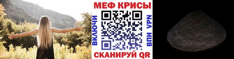 kraken сайт  магазин    Ленск  МЯУ-МЯУ мука 