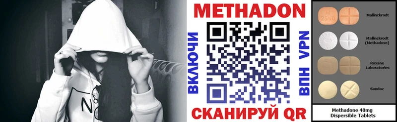 гидра ссылка  Ленск  Метадон белоснежный  купить наркотик 