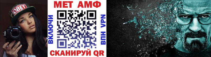 Метамфетамин витя  Ленск 