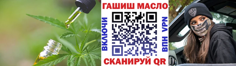 Дистиллят ТГК вейп с тгк  даркнет телеграм  Ленск  blacksprut зеркало 