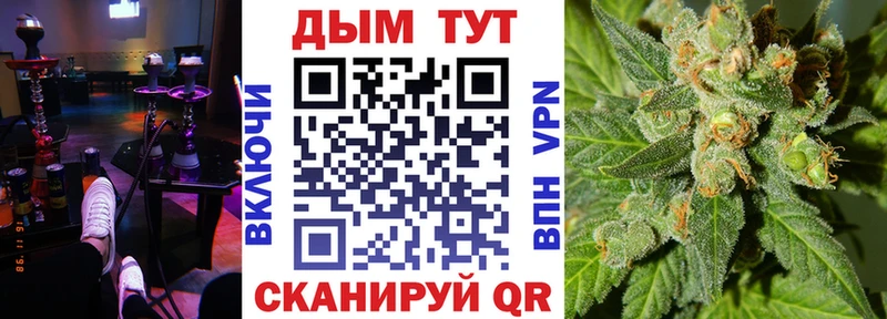 наркотики Ленск Каннабис AK-47